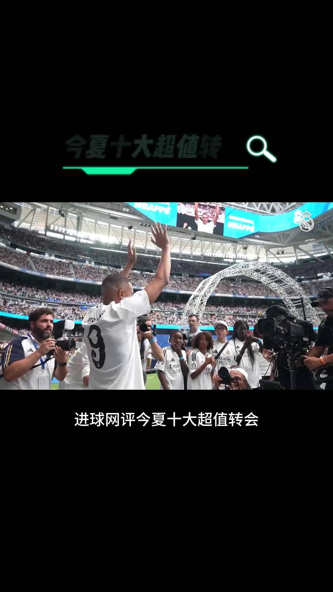 关于重要助攻首场状态出色，独行侠观众沸腾！，姆巴佩重返赛场引发球迷热议的信息-开云体育官网